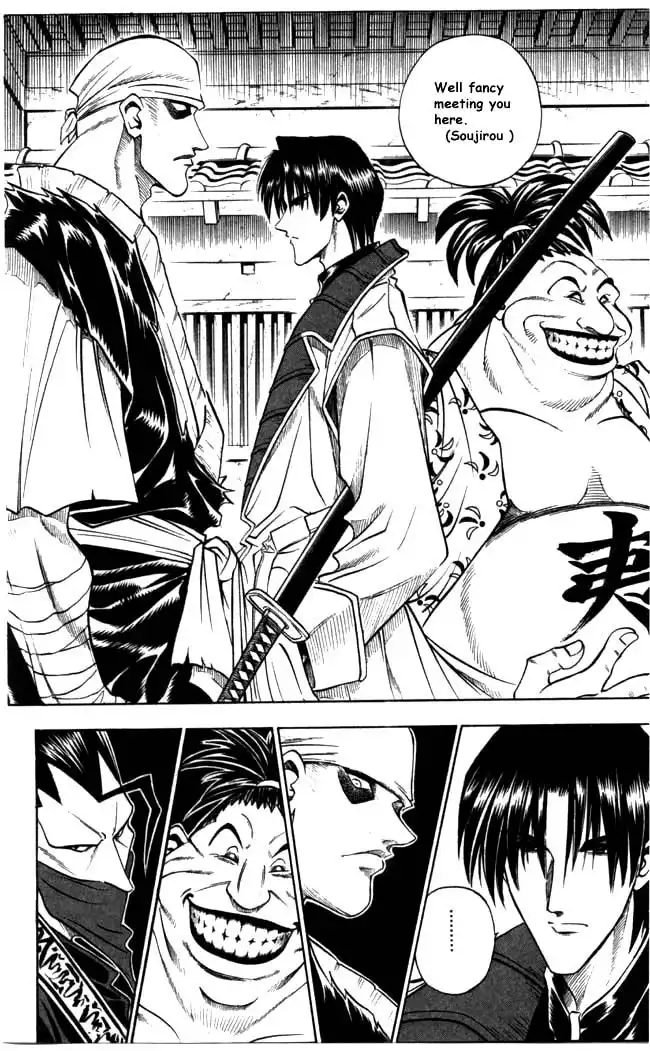 Rurouni Kenshin Chapter 86 16